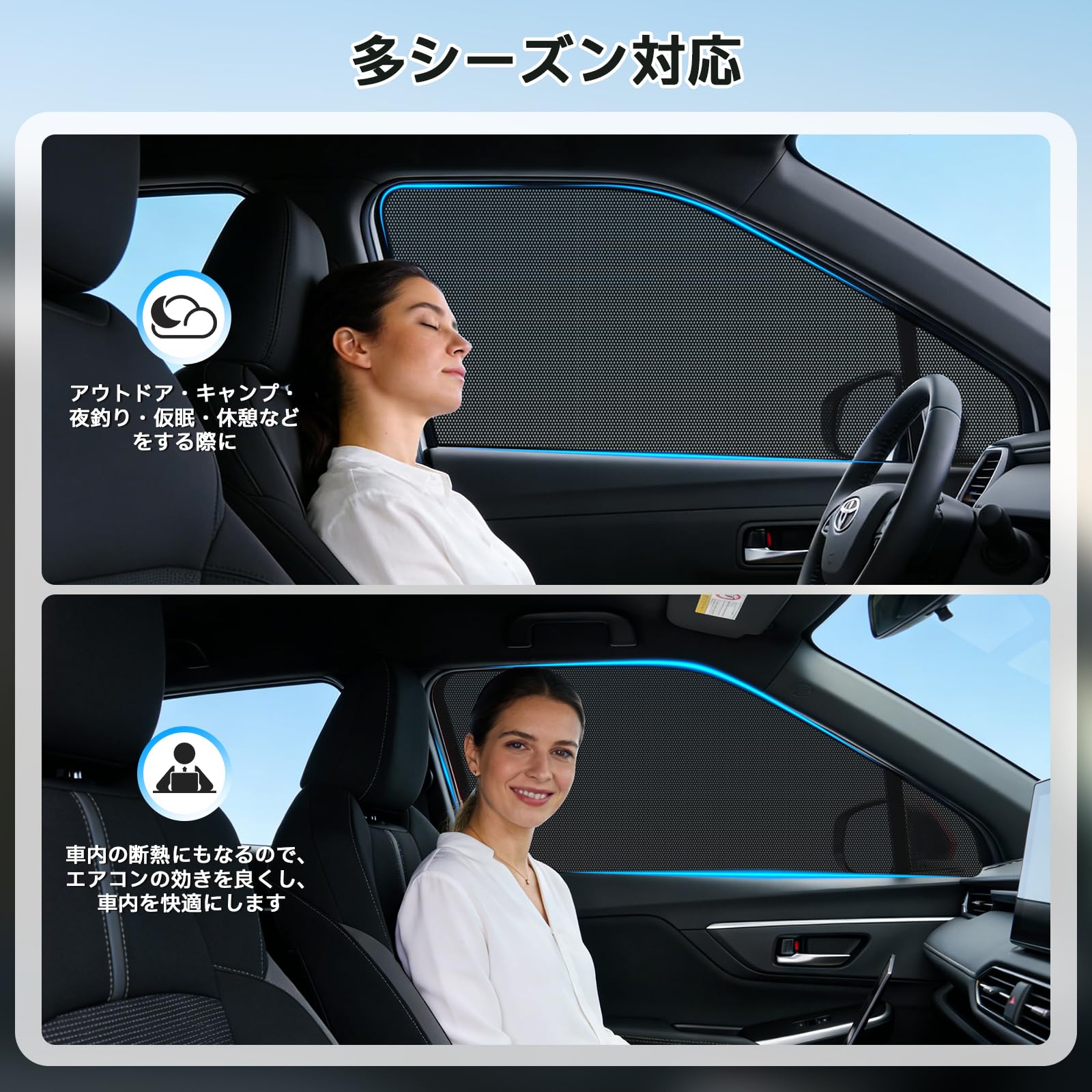 Amazon | BLUESEATEC ランドクルーザー プラド 150系 メッシュカーテン